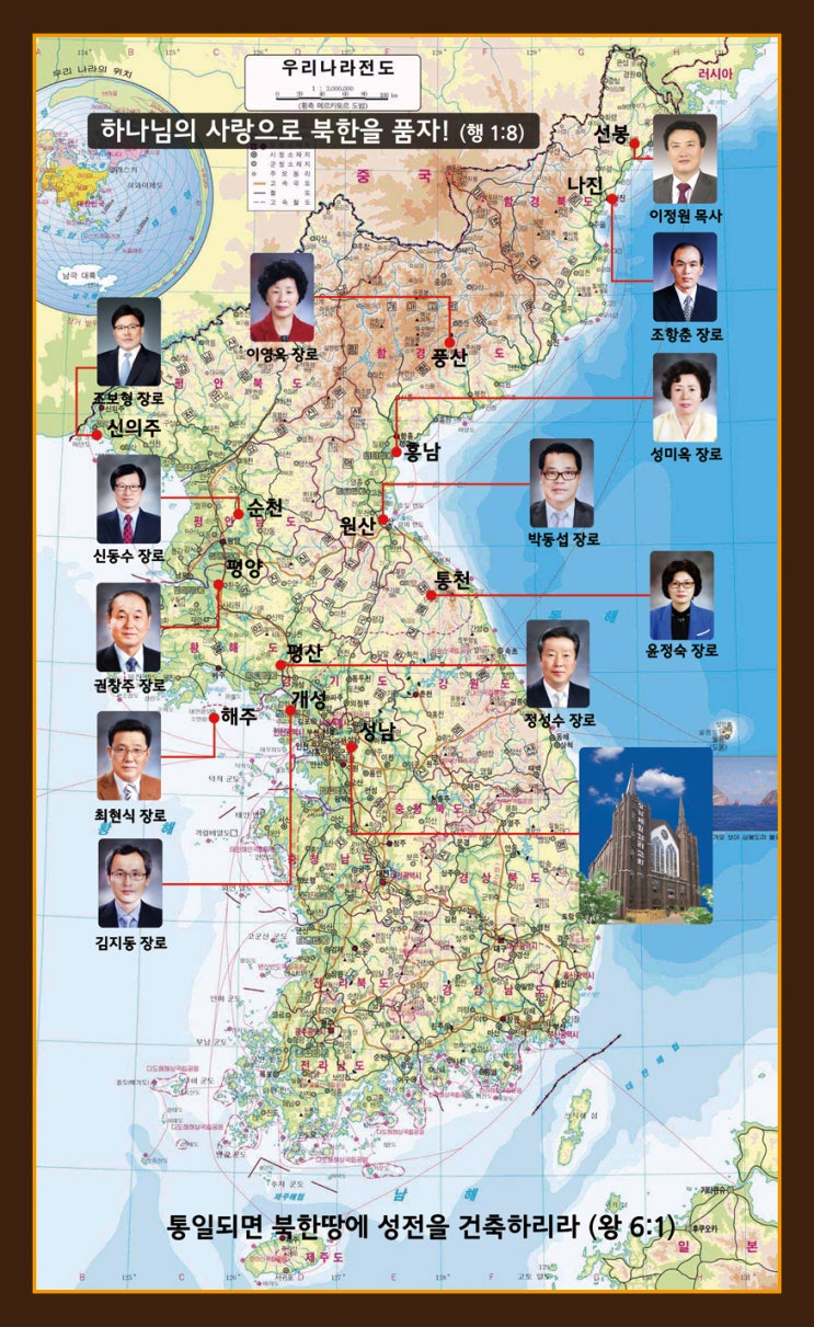 엘림애드 이미지