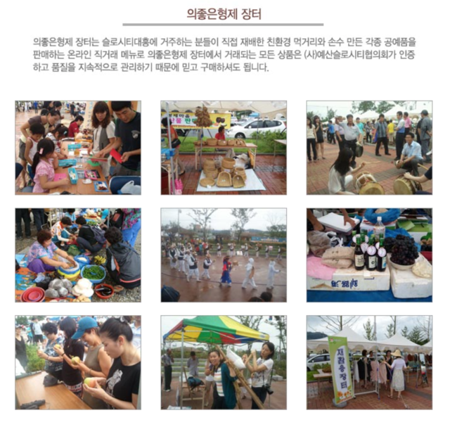 (주)대흥푸드 이미지