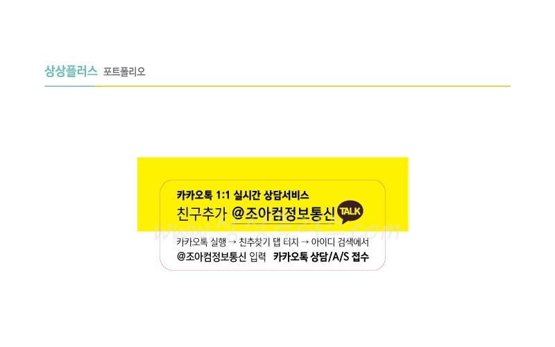 조아컴 이미지