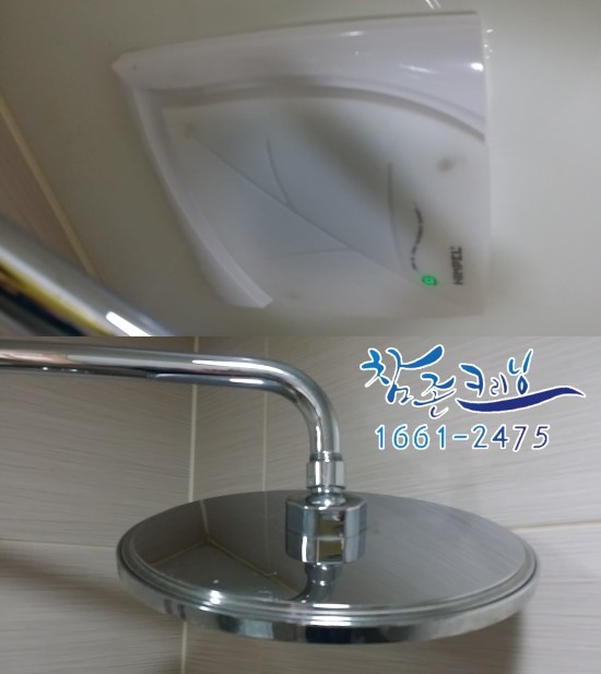 참존크리닝 이미지