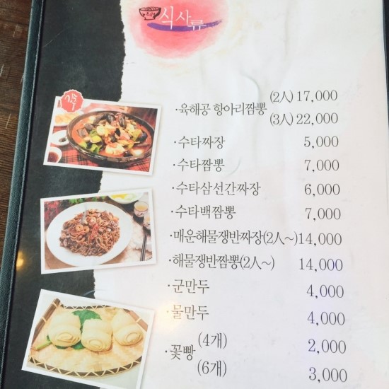 류차이 이미지
