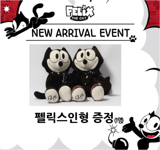펠릭스키즈 이미지