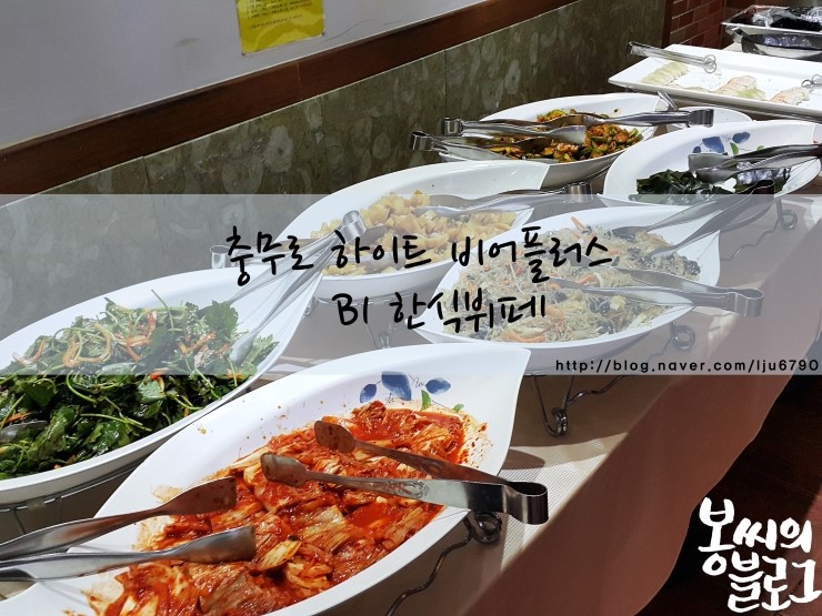 하이트비어플러스 이미지