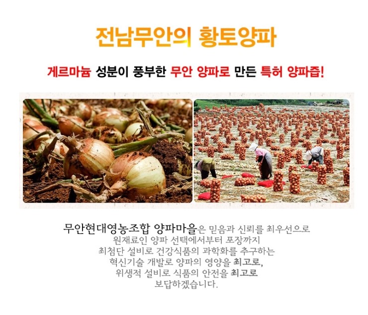 현대영농조합법인 이미지