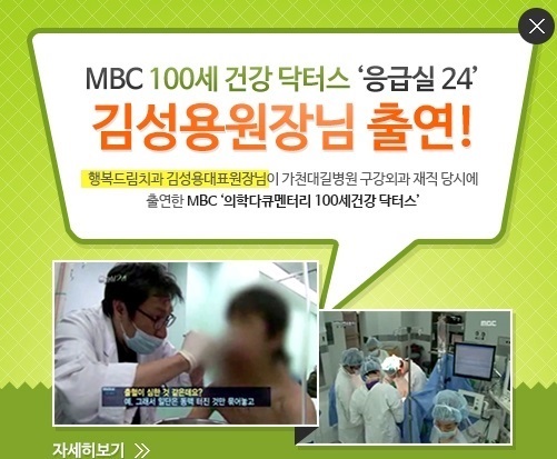 행복드림치과 이미지