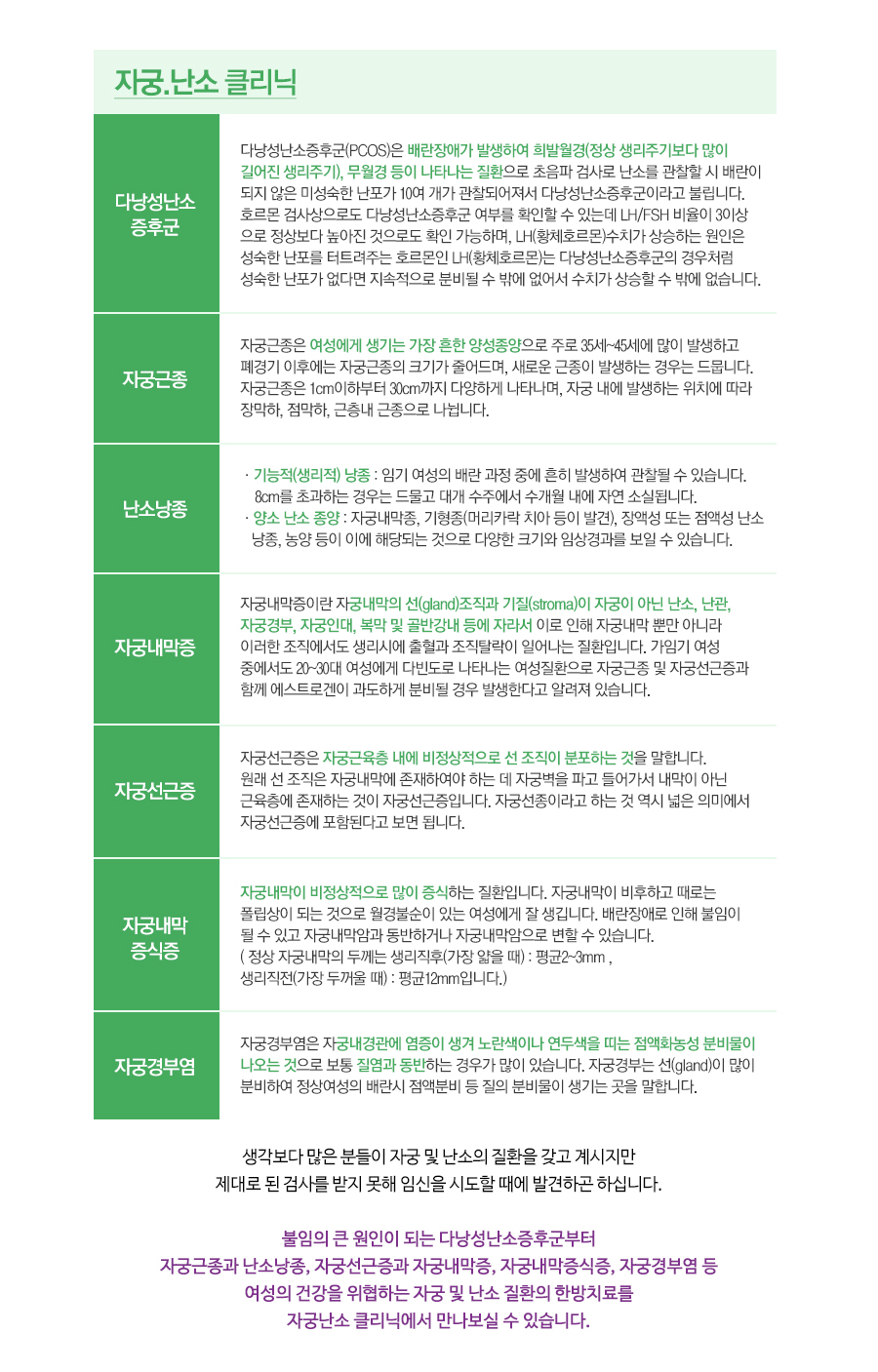 미소가득한의원 이미지