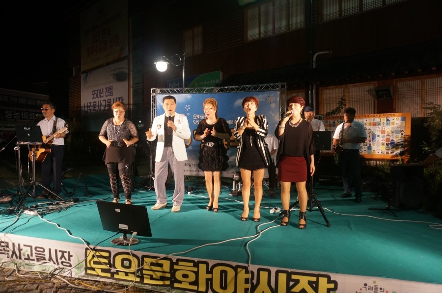 달빛포차 이미지