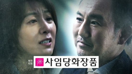 사임당화장품 이미지