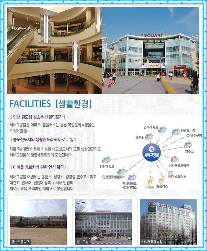 크린정보통신 이미지