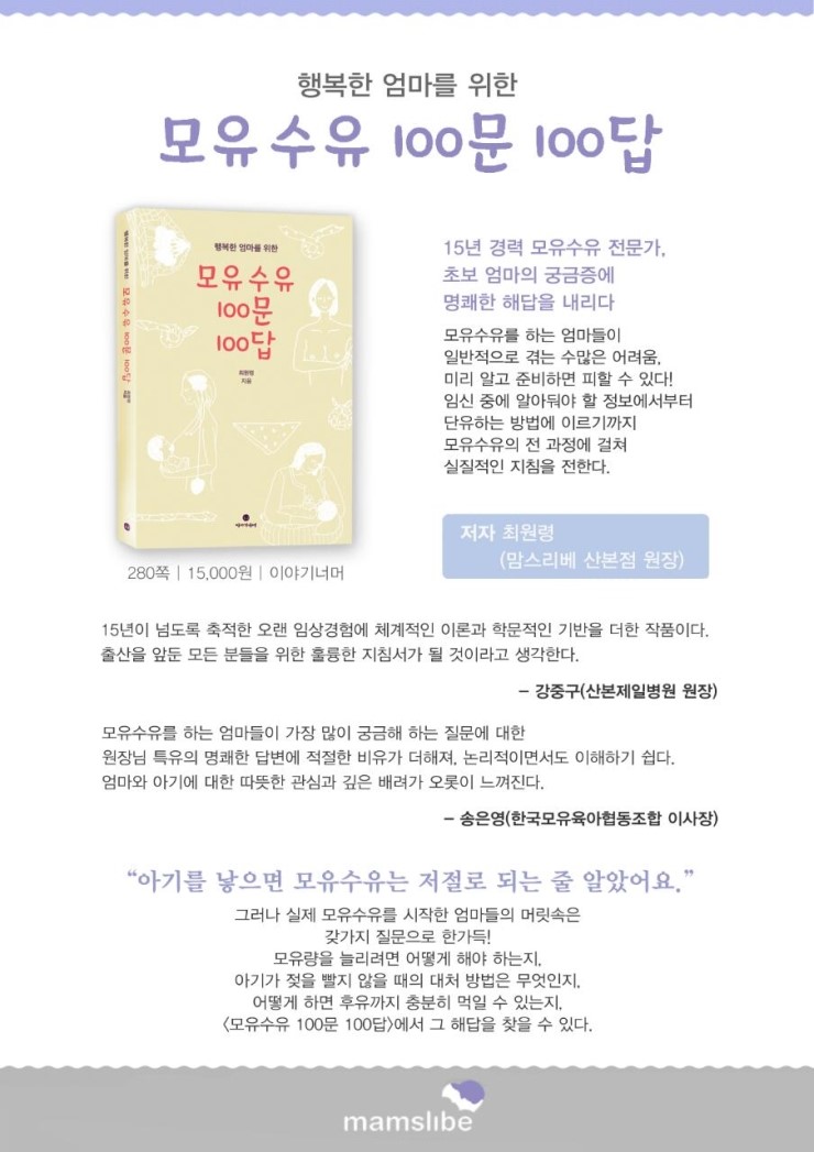 오케타니모유육아상담실 이미지