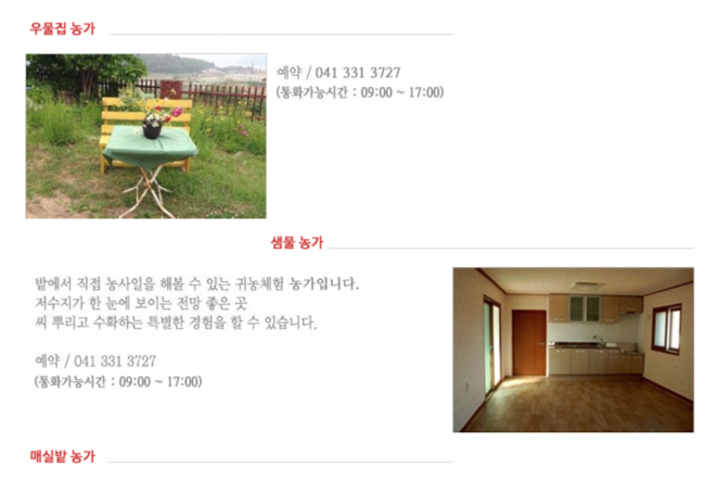 (주)대흥푸드 이미지