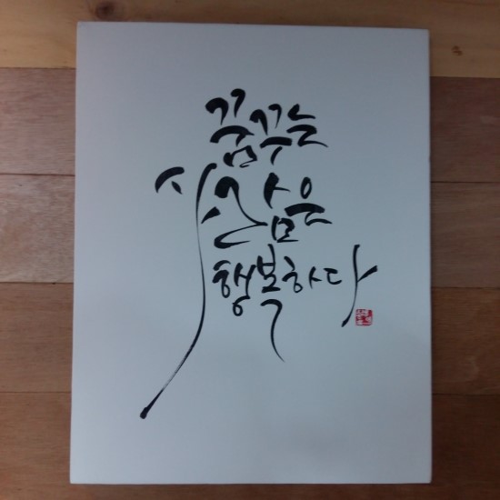 글나래 이미지