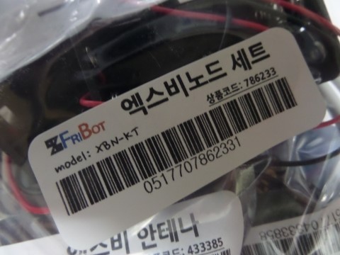 엑스노드 이미지