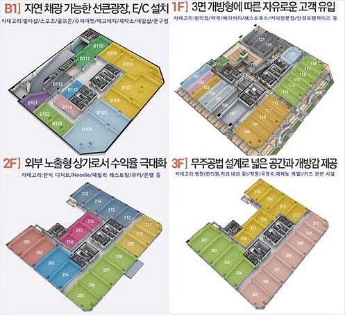 아이파크세탁소 이미지