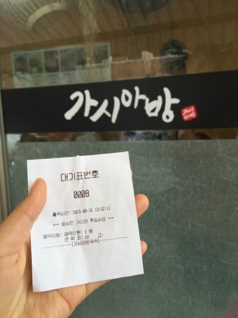 해태문구사 이미지
