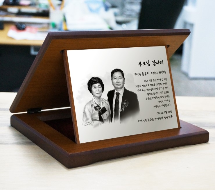 감사패문구모음 부모님감사패 퇴직감사패 예쁜감사패 공로패 감사패제작 크리스탈감사패 교회감사패 정년퇴임감사패 환갑감사패 위촉패제작 ... 감사패문구모음 부모님감사패 퇴직감사패 예쁜감사패 공로패 감사패제작 크리스탈감사패 교회감사패 정년퇴임감사패 환갑감사패 위촉패제작 ...