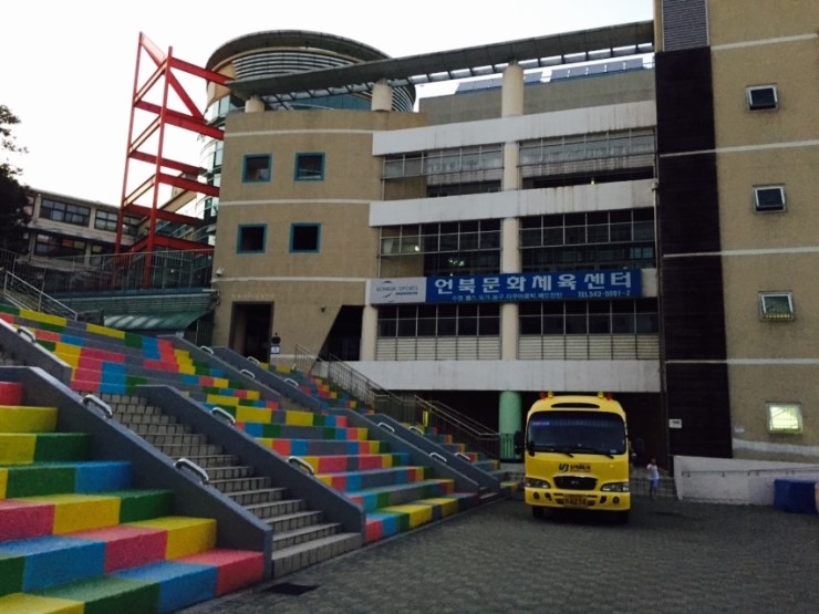 언북문화체육센터 이미지