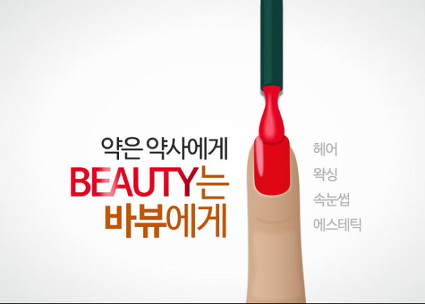조승현헤어 이미지