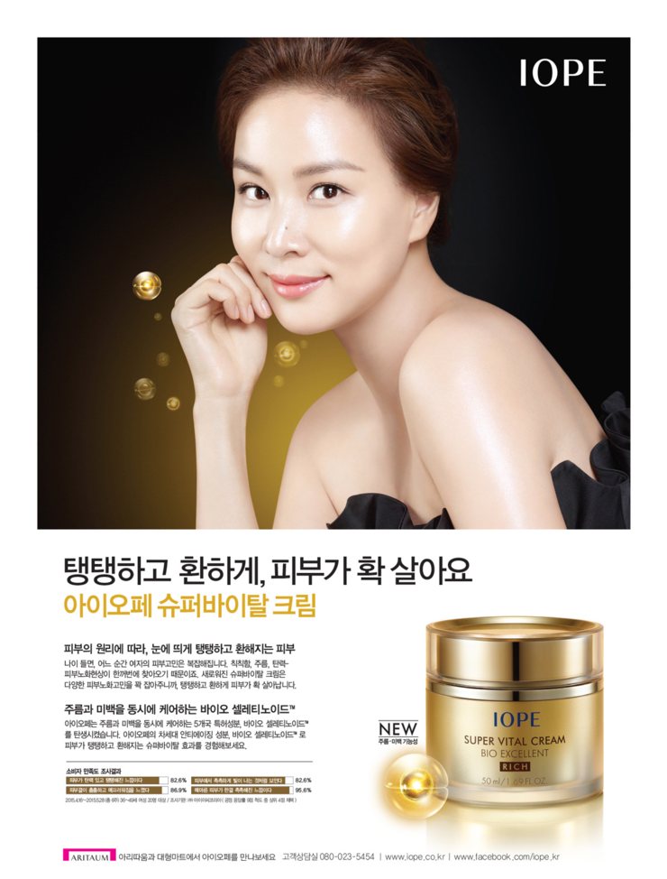언제나리즈 이미지