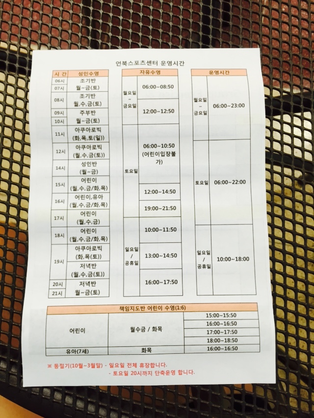 언북문화체육센터 이미지