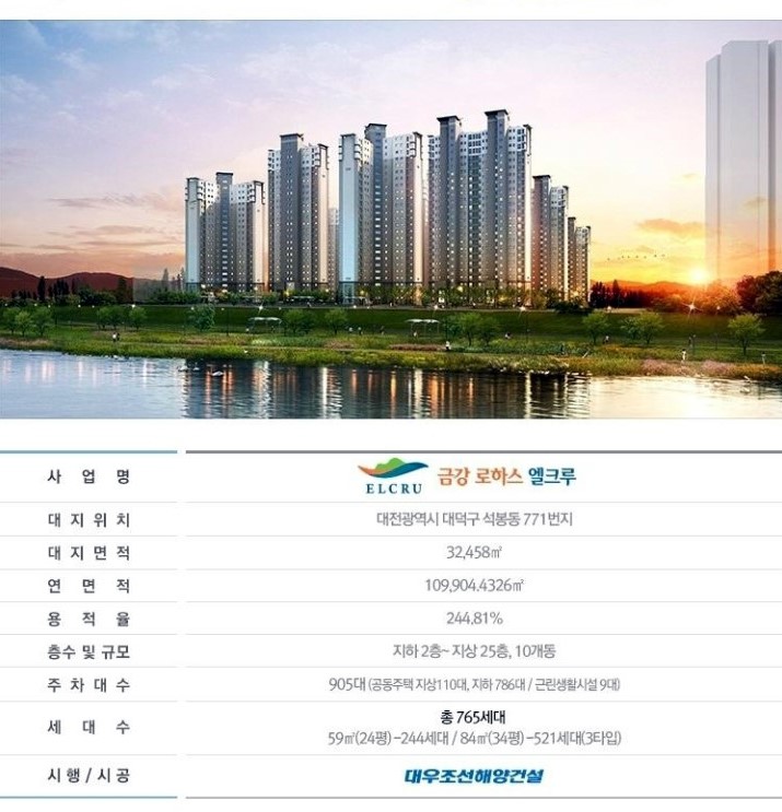 금강랜드 이미지