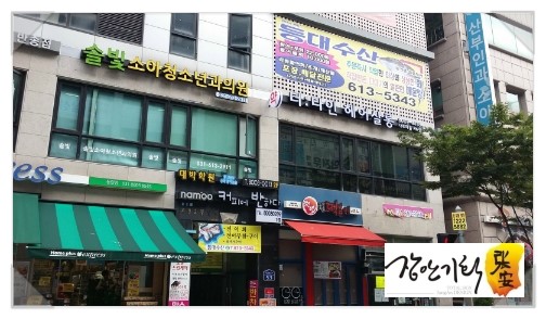 더다인헤어 이미지