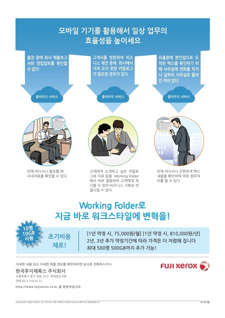 칼라렌탈 이미지