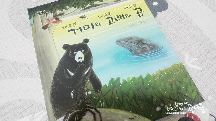 배고픈고래 이미지