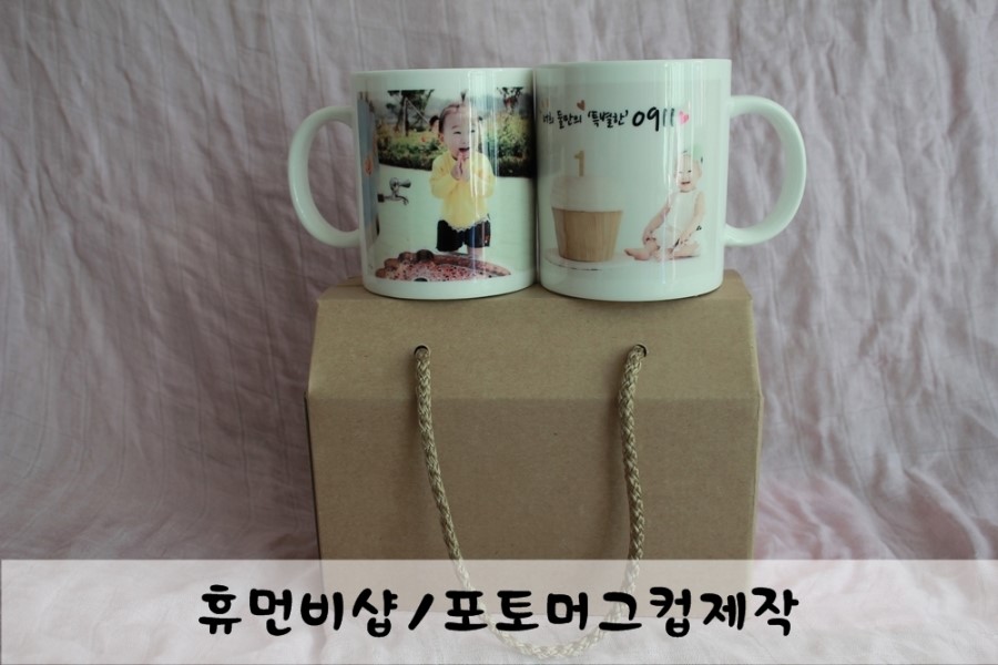 휴먼비샵 이미지
