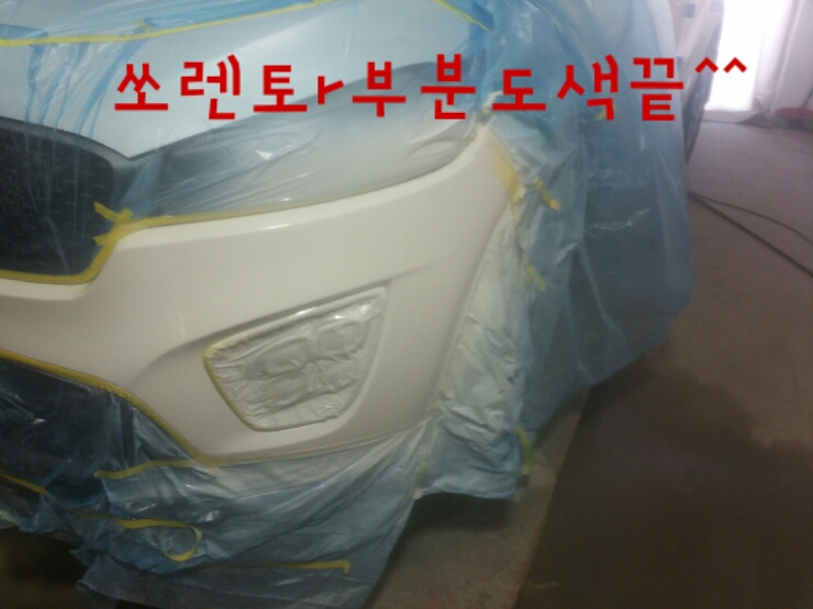 퇴촌외형복원광택 이미지