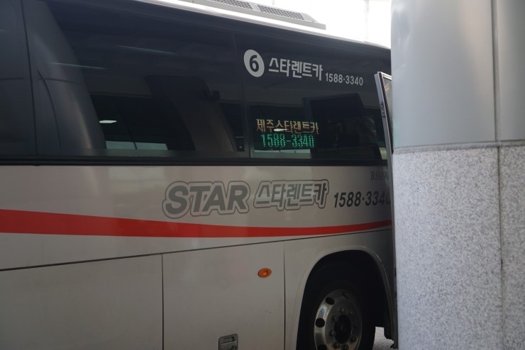 스타렌트카 이미지