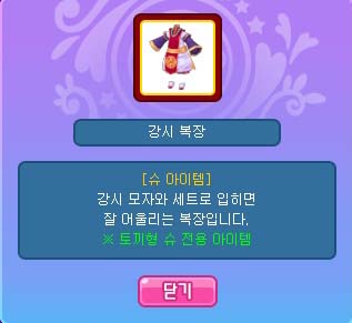 테일즈 파크 이미지