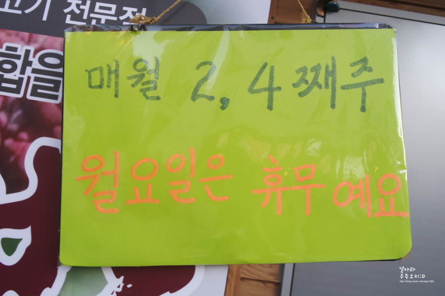 이원순대 이미지