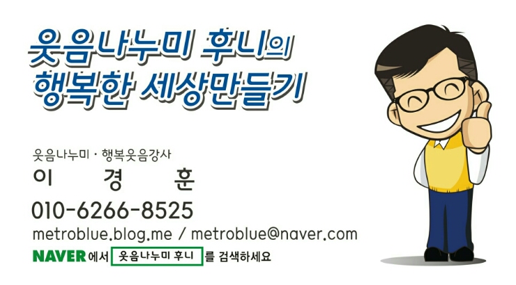 이경훈치과 이미지