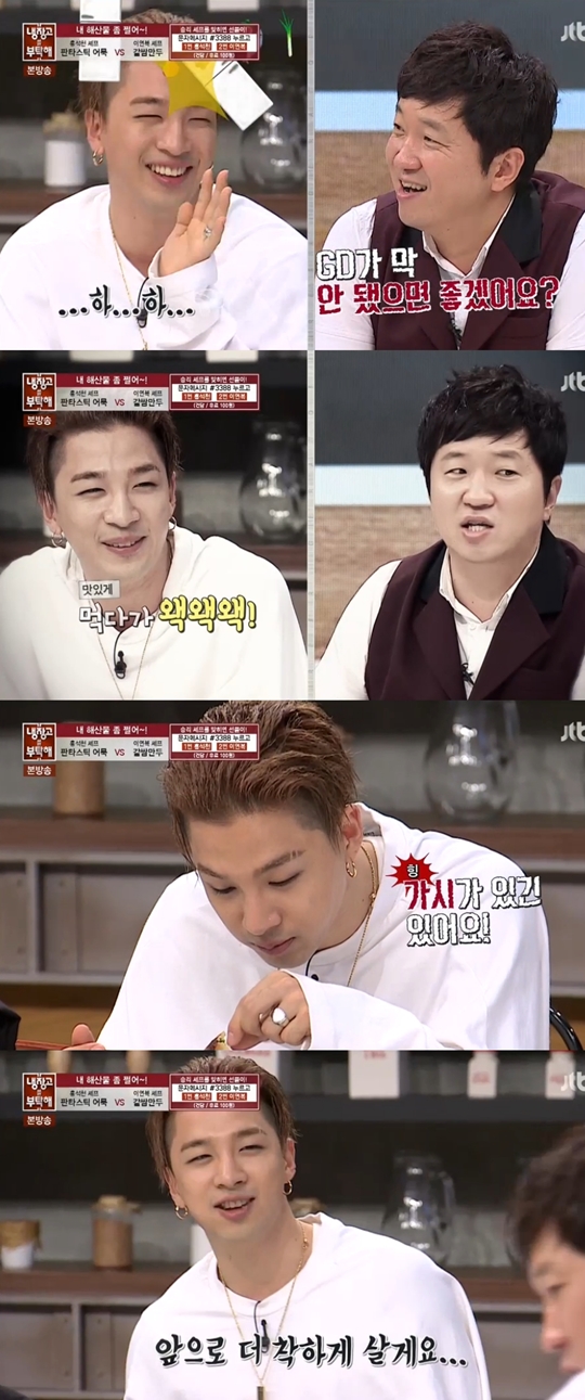 태양푸드 이미지