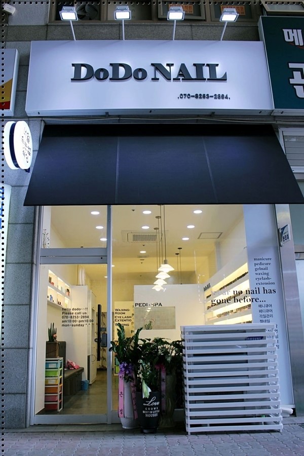 도도네일 이미지