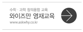 세종창의인성교육원 이미지