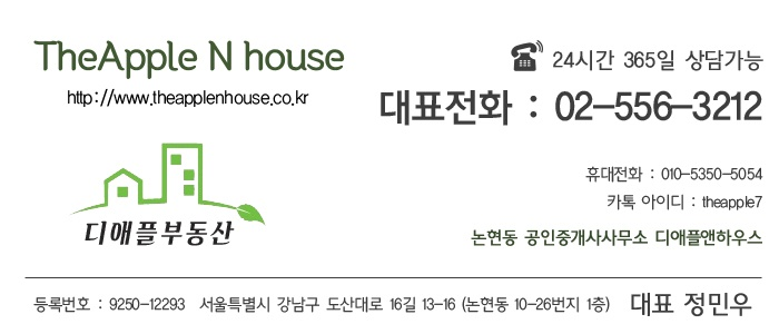 한일세탁소 이미지