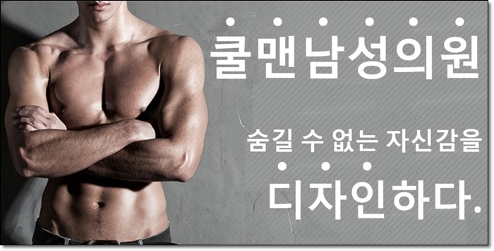 심비뇨기과의원 이미지
