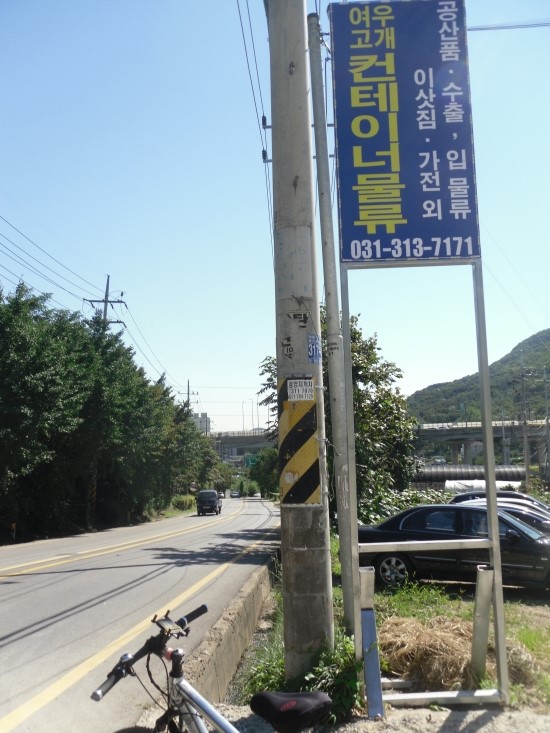 여우고개컨테이너물류보관창고 이미지