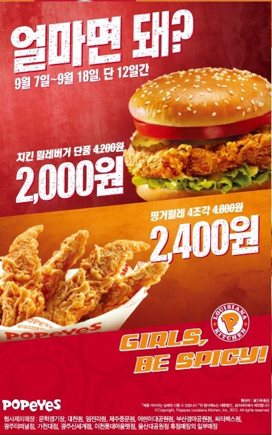 파파이스 이미지