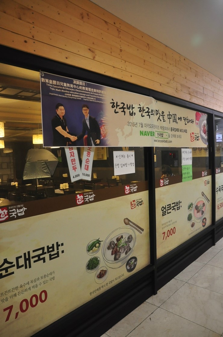 한국밥 이미지