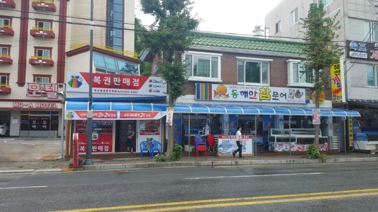 속초등대로또복권 이미지