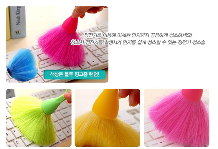 가온유통 이미지