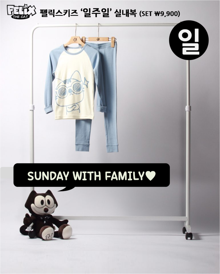 펠릭스키즈 이미지