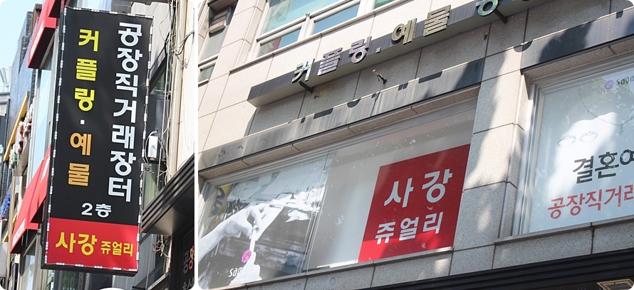 사강1호 이미지