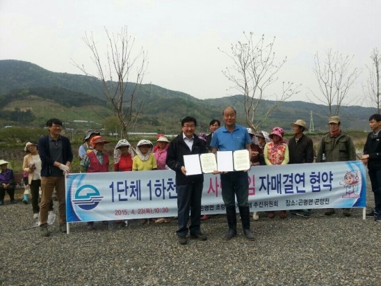 다슬기초량체험휴양 이미지