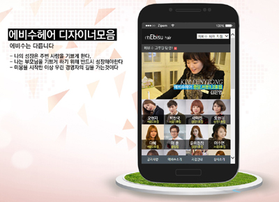 지영헤어 이미지