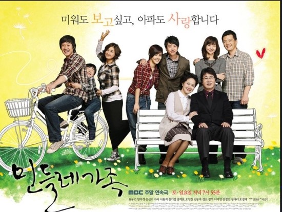 세자매이야기 이미지