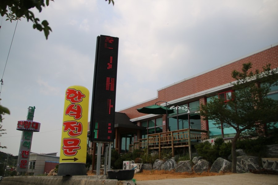 왕산가든 이미지